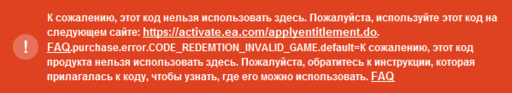 Battlefield: Bad Company 2 - Как я активировал Battlefield: Bad Company 2 в Origin