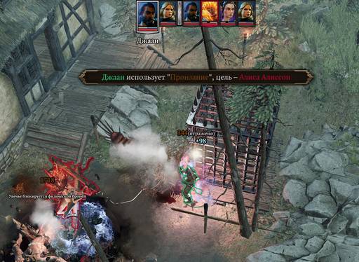 Divinity: Original Sin 2 - Divinity: Original Sin 2 - Definitive Edition: путь Манчкинов (часть четвёртая) Divinity: Original Sin 2 - Divinity: Original Sin 2 - Definitive Edition: путь Манчкинов (часть четвёртая)